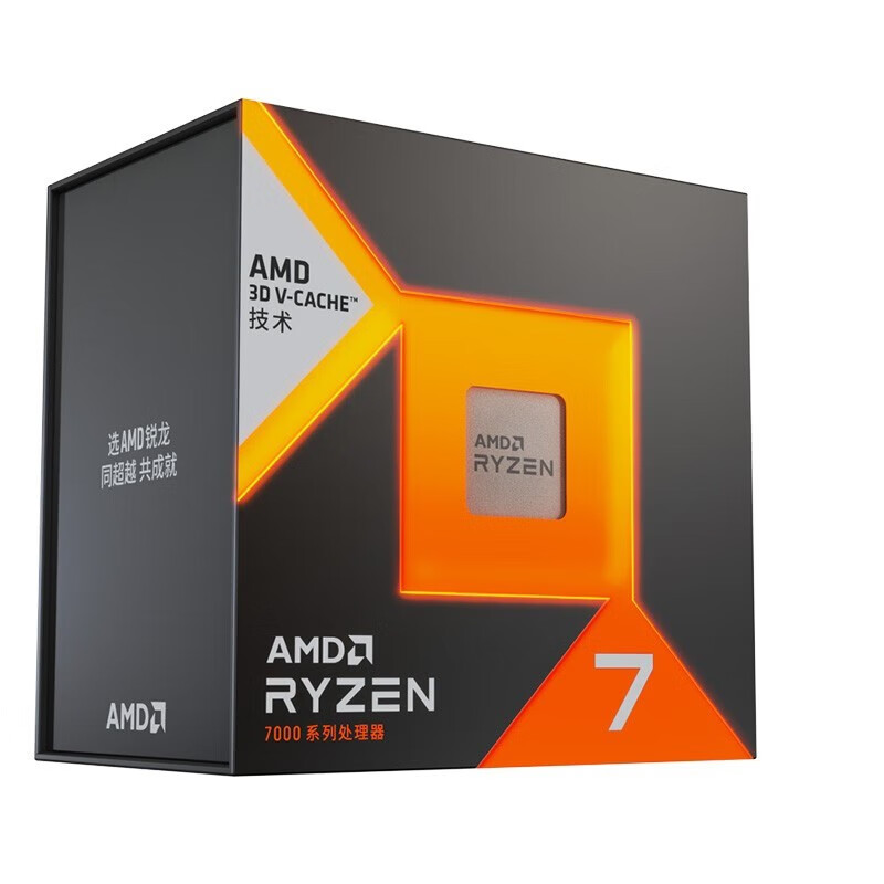 Origina New AMD Ryzen 7 7800X3 - Amd Cpu Ryzen 7 recensione e prezzo